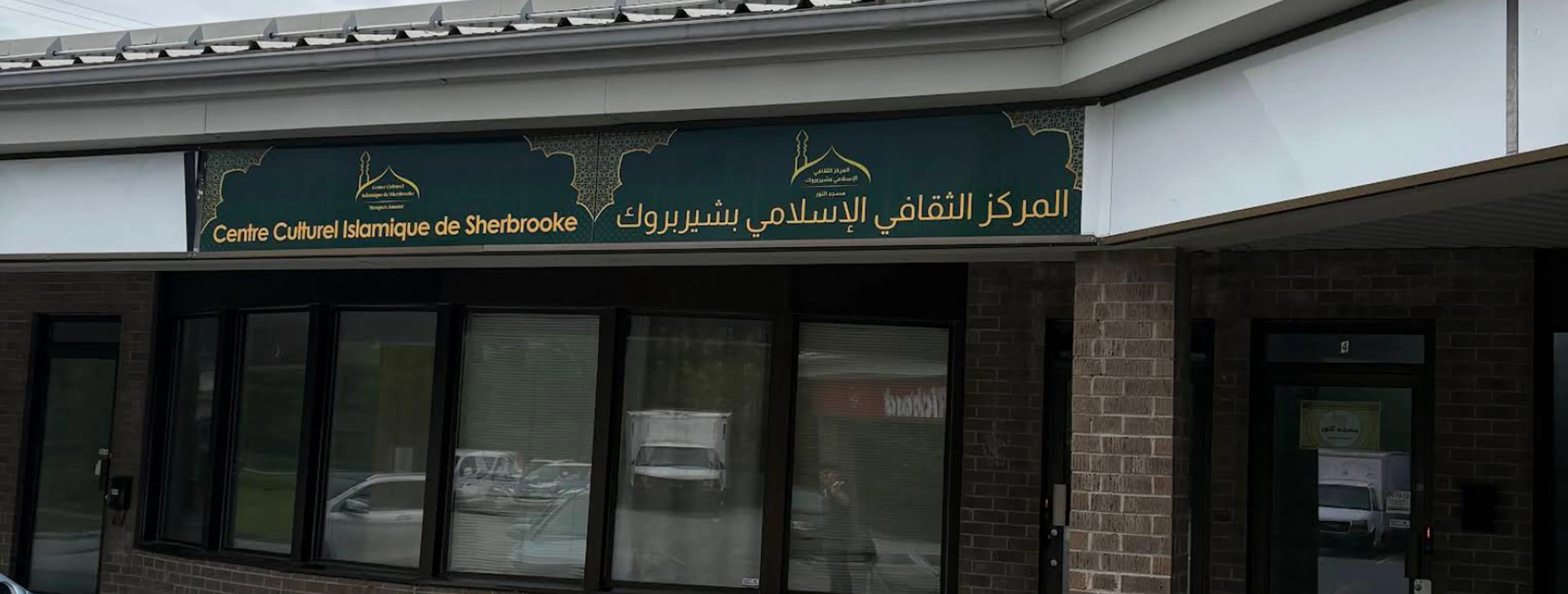 Exterior view of Centre Culturel Islamique De Sherbrooke Sherbrooke building